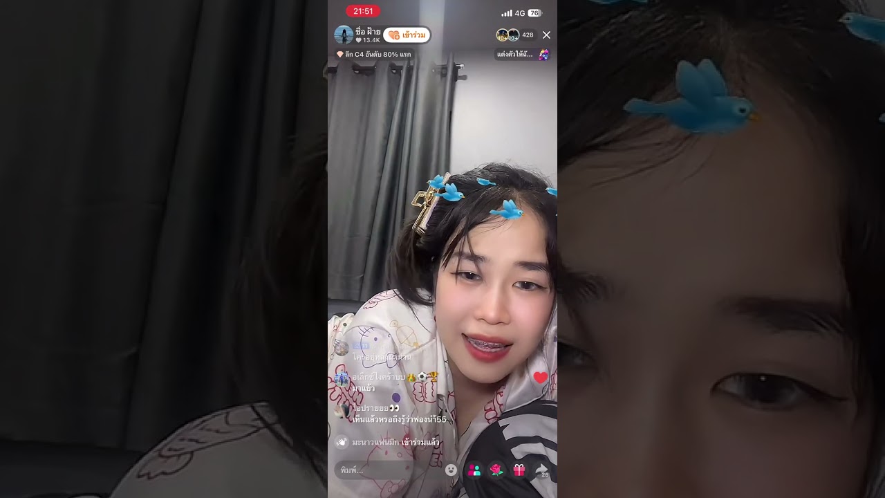 น้องฝ้าย ดาว tiktok
