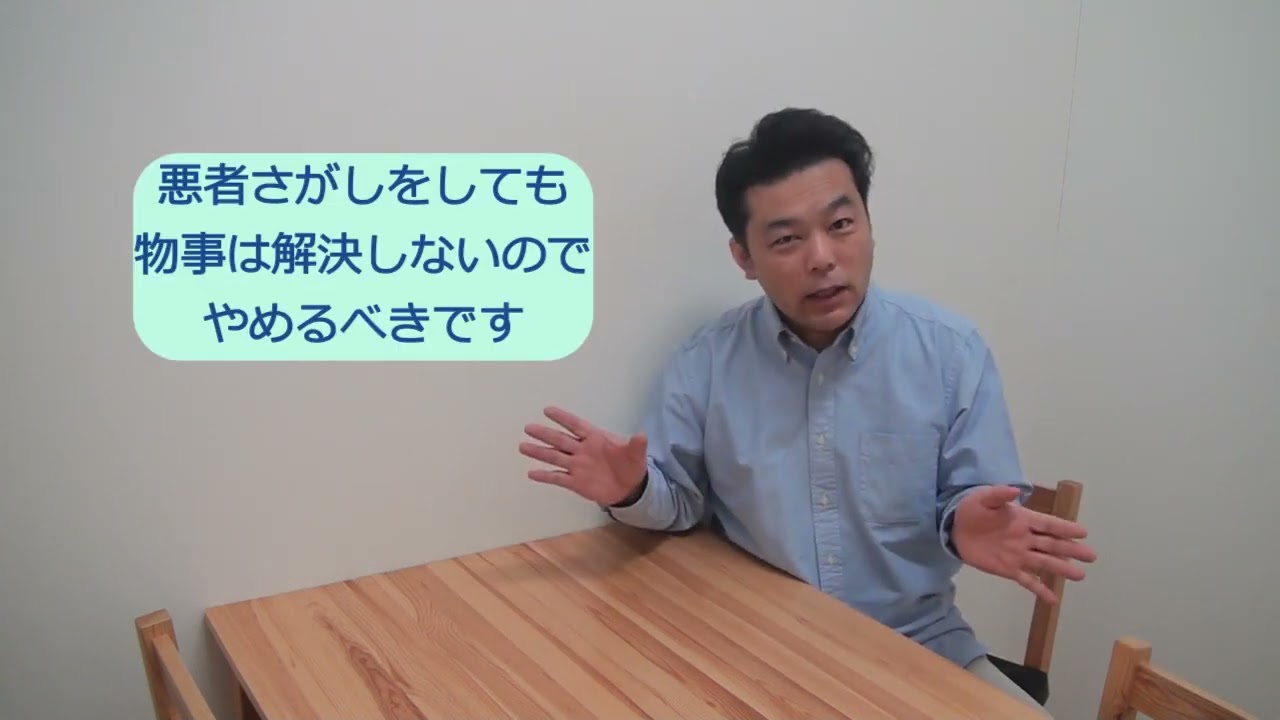 20260223：人の悩みを聞く時の「３つのポイント」