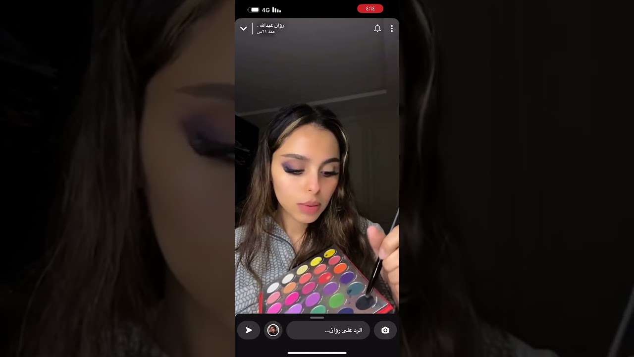 سنابات روان عبدالله ١٦ يناير