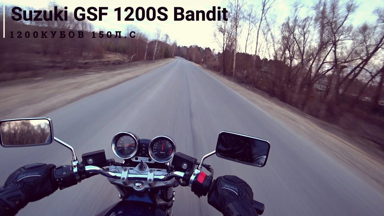 Suzuki GSF 1200 Bandit  2006г выпуска