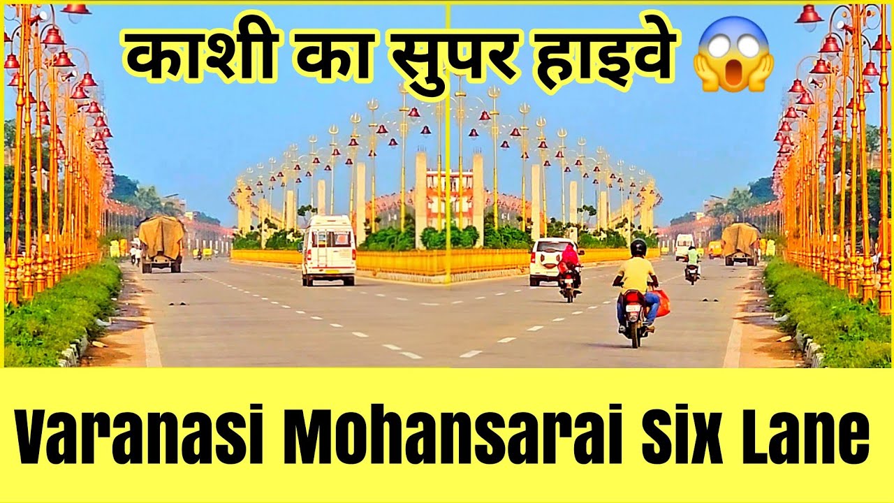 Varanasi Lahartara To Mohansarai Six Lane Sadak Update l चाँदपुर, मोहनसराय मे भव्य विशाल चौराहा l