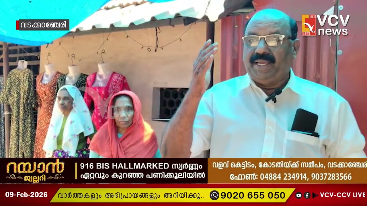 പരുത്തിപ്രയിലെ ഭിന്നശേഷിക്കാരനായ യുവാവിനും കുടുംബത്തിനും പട്ടയം നിഷേധിക്കപ്പെടുന്നതായി പരാതി