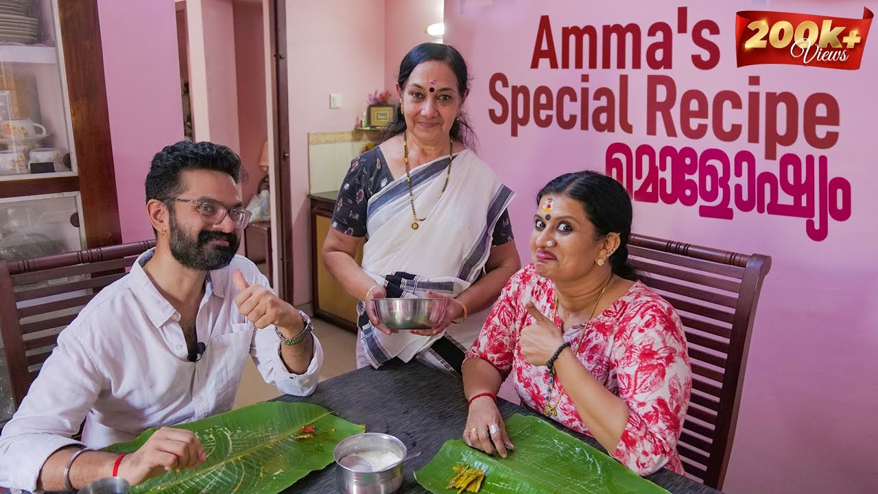 Amma's Special Recipe | മൊളോഷ്യം  | Devi Chandana| Kishore Varma