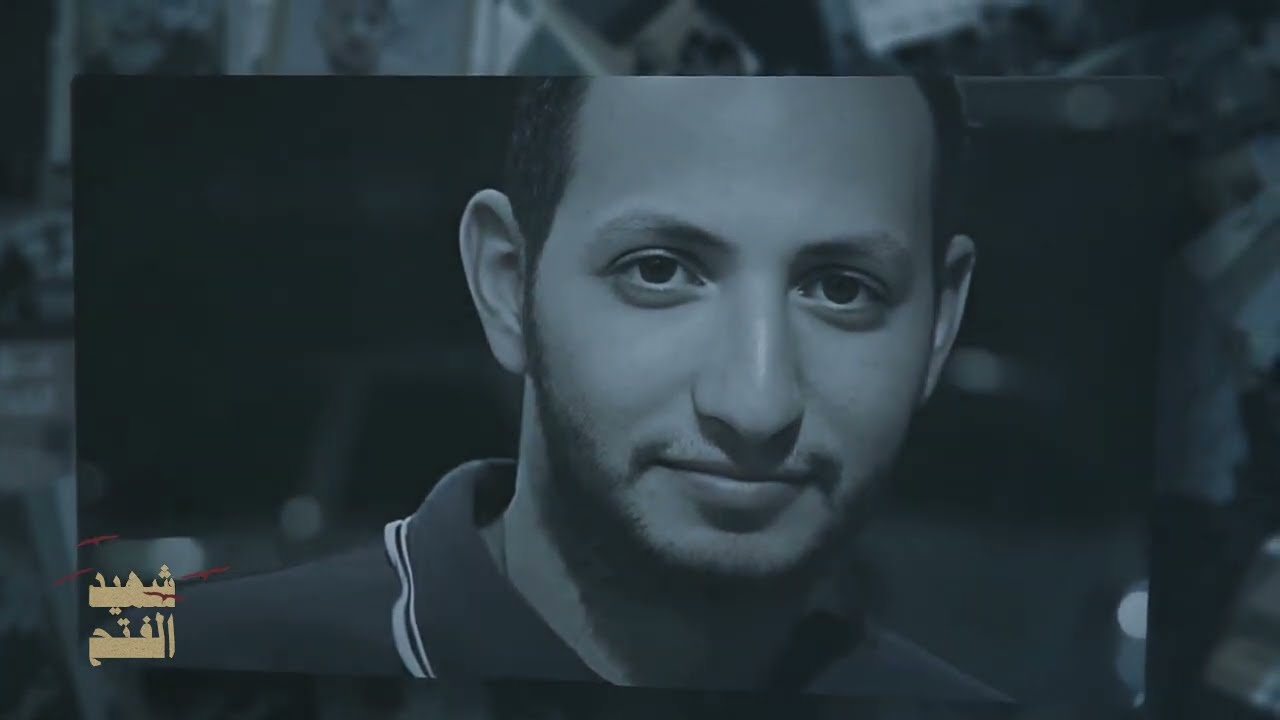 العمل الفني سجدة الفتح