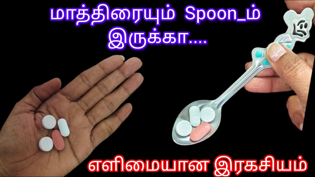 மாத்திரை இருந்தா இப்படி செய்து பாருங்கள்|kitchen tips|tips in Tamil|reuse ideas @3Days3Topics