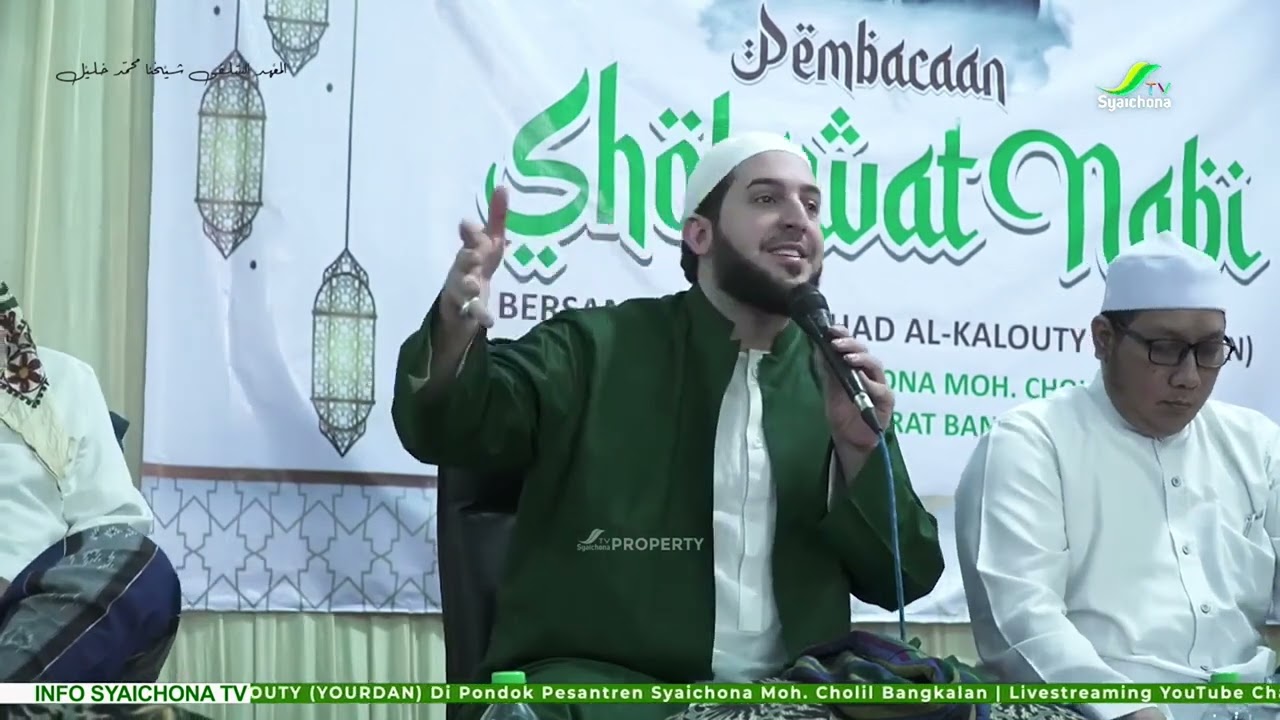 د. جهاد الكالوتي || مجالس السماع وبركات سمع النبي ﷺ
