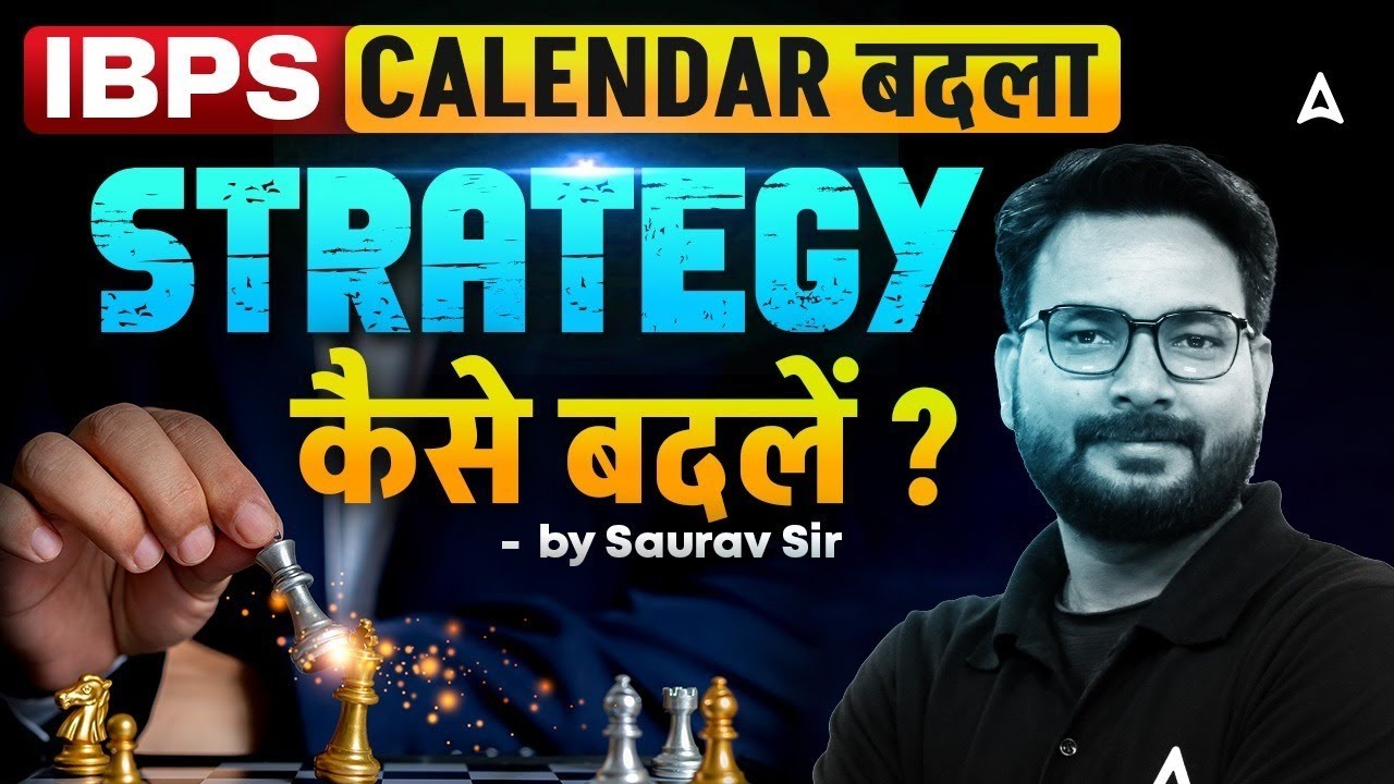 IBPS Calendar 2025 Change | Strategy कैसे बदले ? | IBPS PO Notification 2025 | By Saurav Sir
