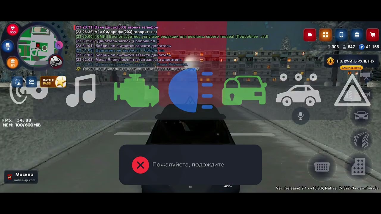 6 января 2026 г.