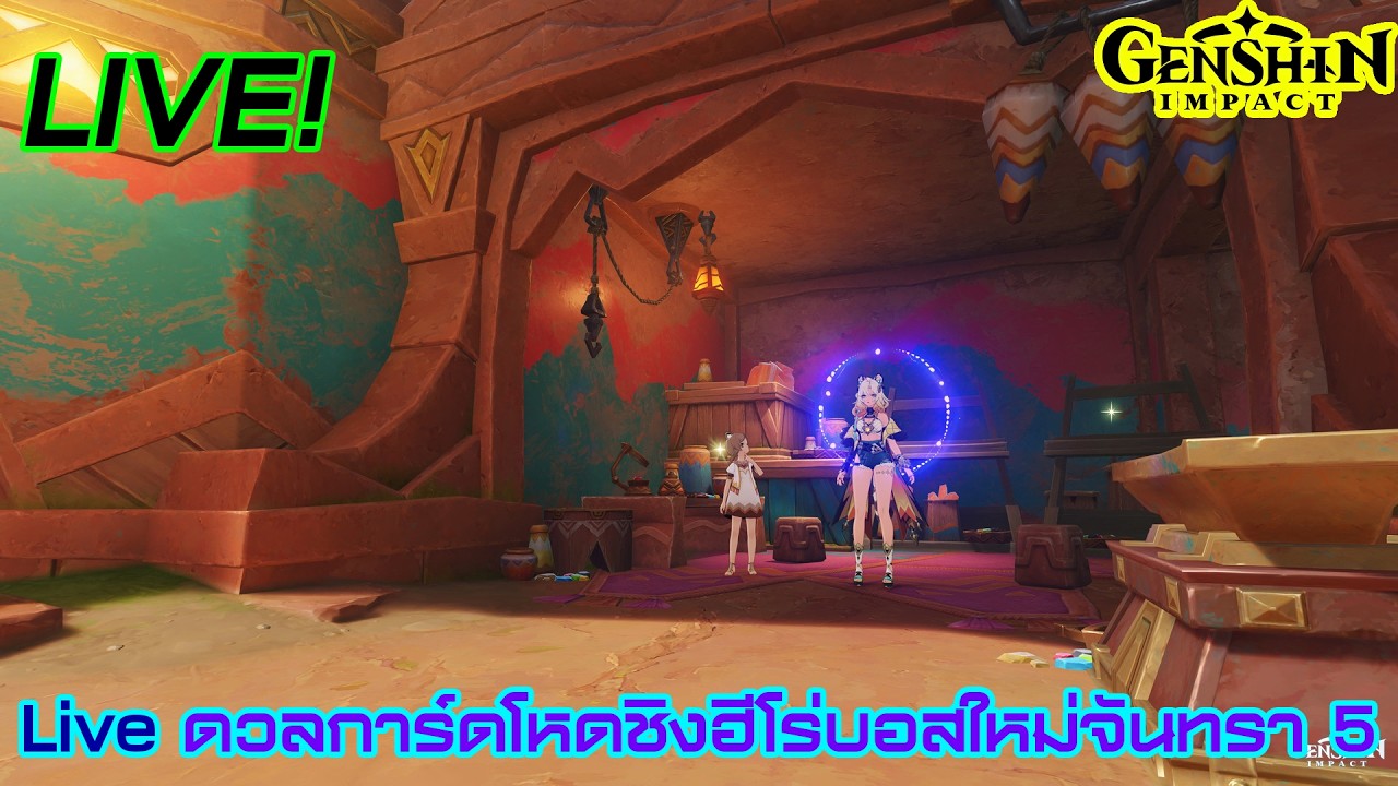 live ถล่มต้นปีศาจ Abyss นรกรอบแรก ดวลการ์ดชิงฮีโร่และบอสใหม่จันทราที่ 5 ครึ่งแรก (ตอนที่ 1,797)