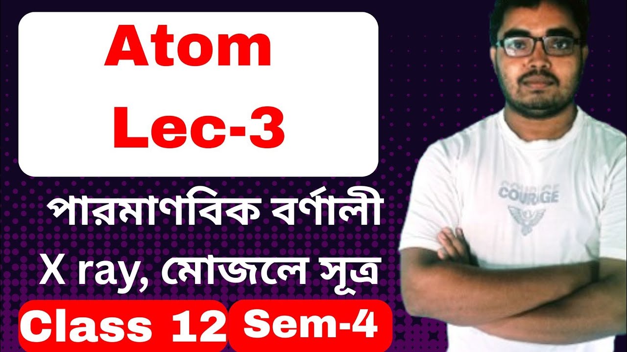 Atom class 12 physics| Atomic spectrum| X-rays| Mosely's law class 12 physics WBCHSE 4th semester 