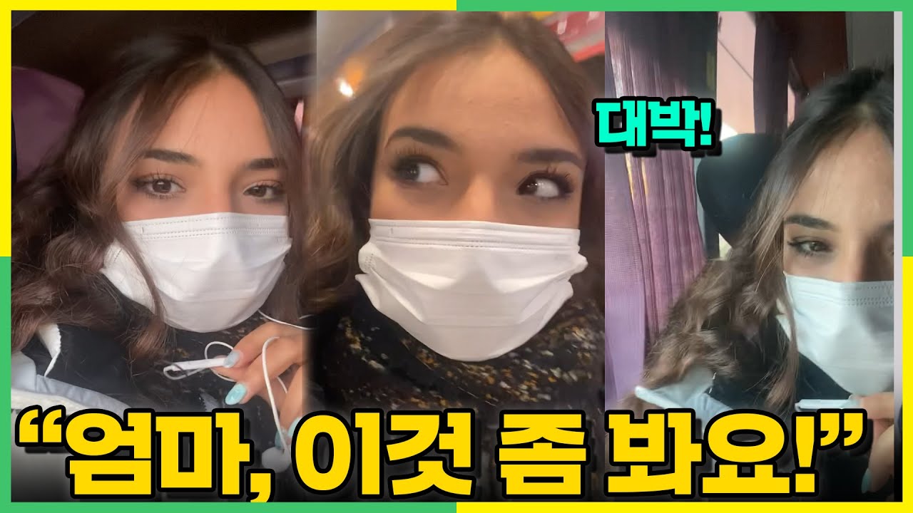 이집트 미녀가 처음 한국 고속버스 타고 문화충격 받은 이유?!