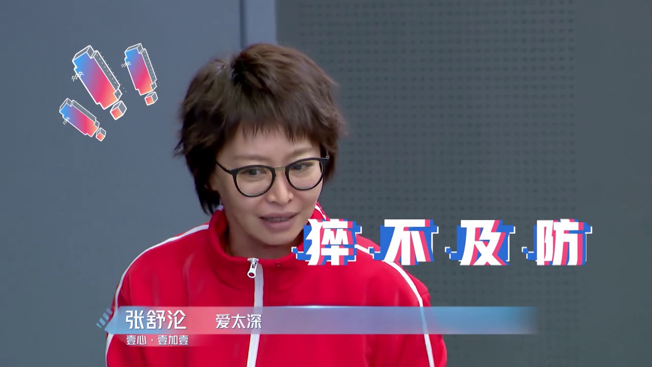 演员的品格：张舒沦 海选录像暴露真实实力