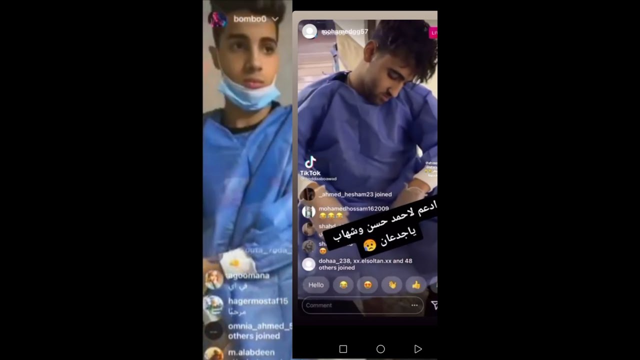اخر اخبار عن حادثه شهاب الدين و احمد حسن و بومبو و كلام صحابهم و استوريهاتهم