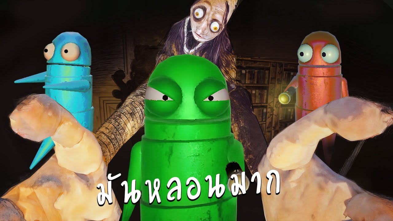 R.E.P.O. อัพเดตแมพและผีใหม่มันน่ากลัวมาก!