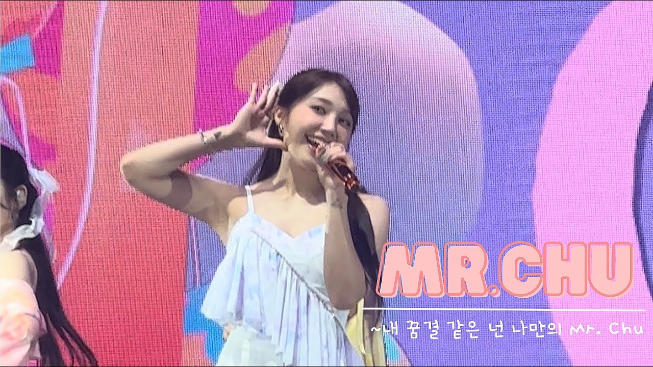 [230326] Day2 -Mr.chu💗[정은지Focus] -Apink FANCONCERT [Pink drive] in HK🇭🇰 [fancam]