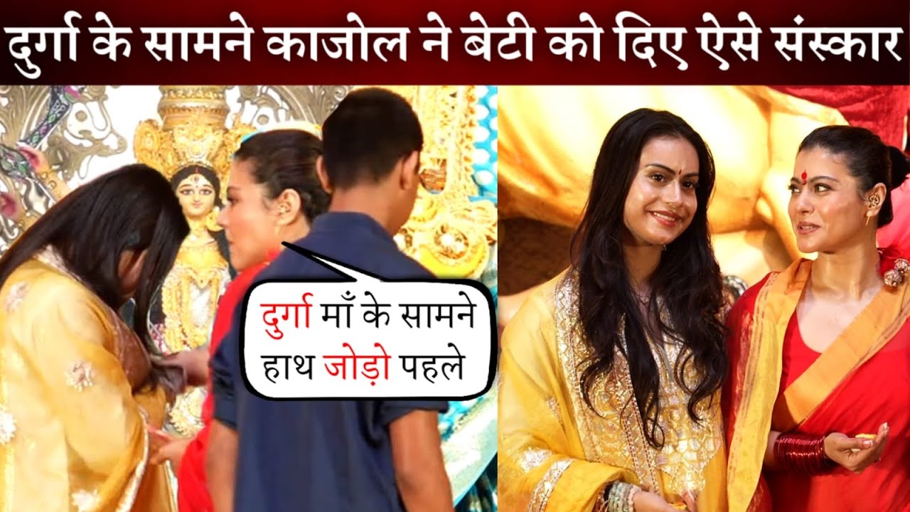 Kajol Teaching Manners and Durga Puja to Nysa Devgan and Yug North Bombay Durga Puja