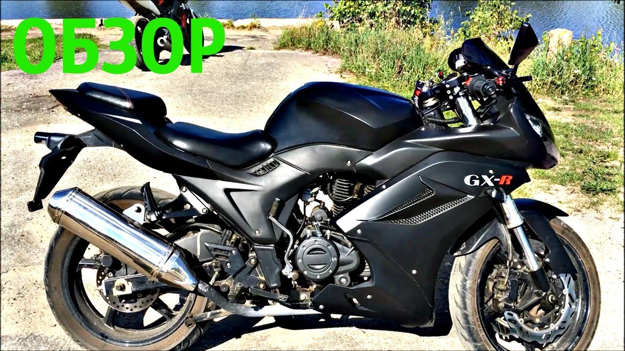 Обзор мотоцикла GXR 250 (GXR 250 L)