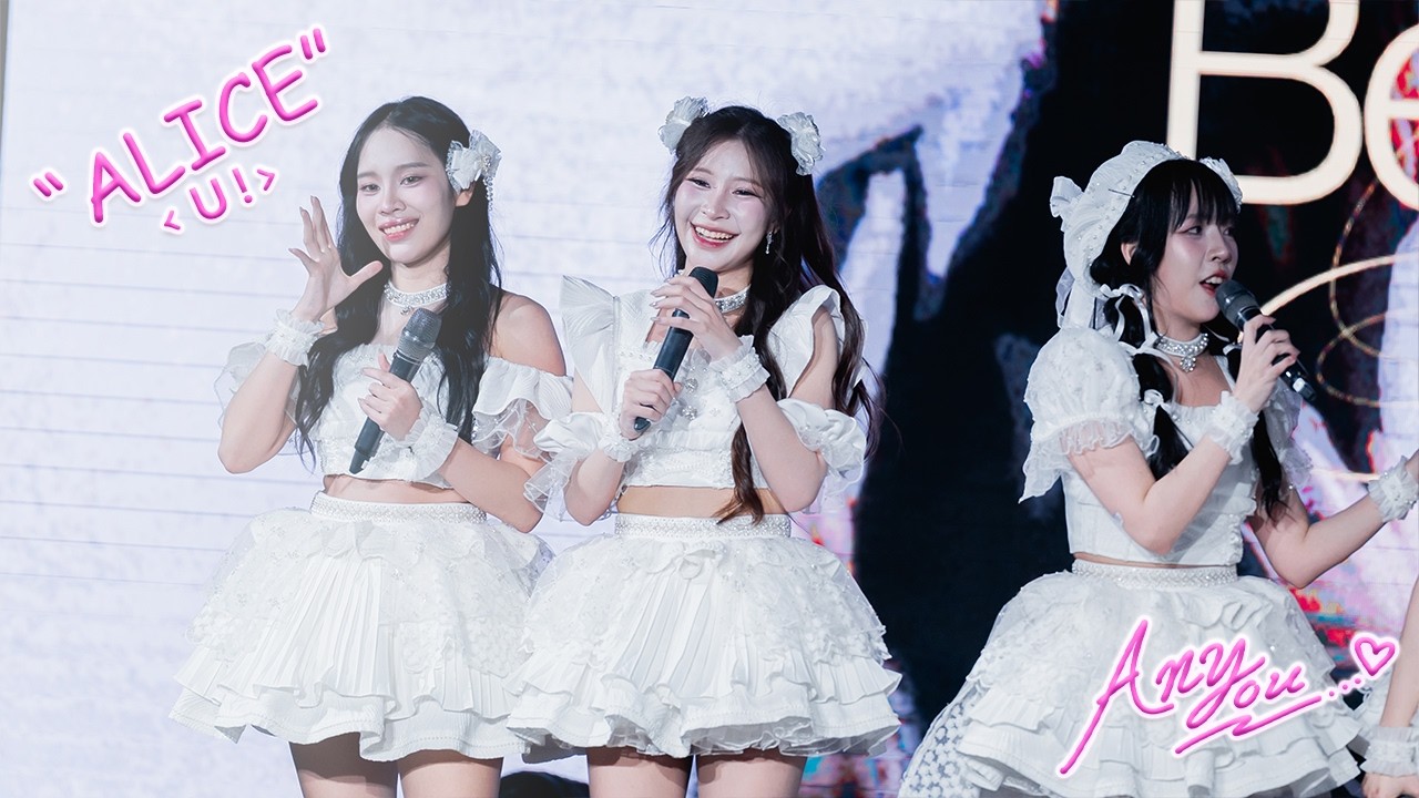 [4K][Fancam] Peach You Alice - U! @Between Us : The Story, The Street Ratchada, Bangkok, 260228