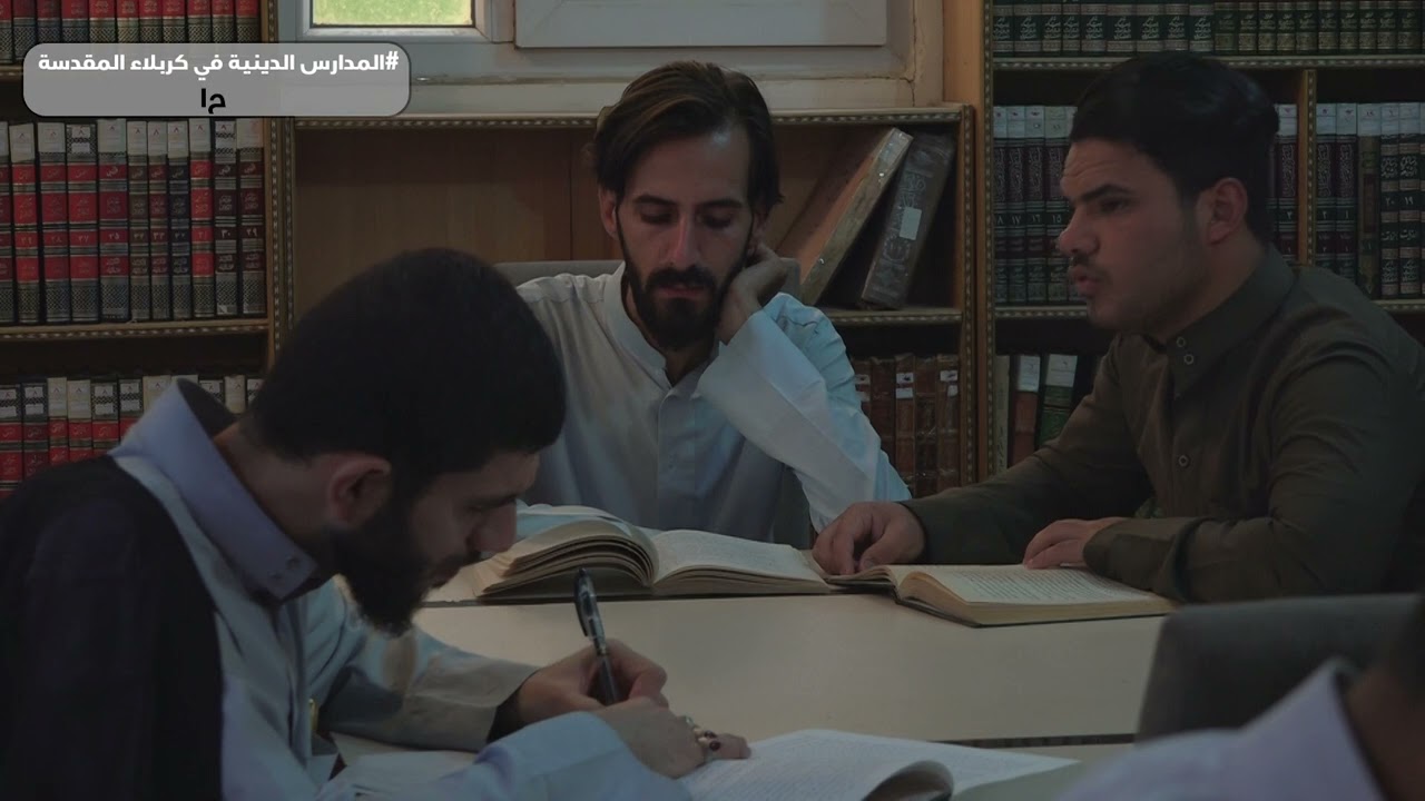 مدرسة العلامة ابن فهد الحلي  كربلاء المقدسة