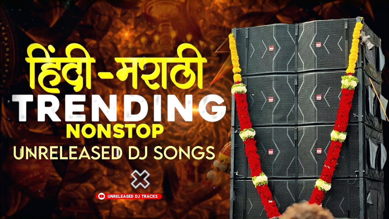 NONSTOP Trending Song | Hindi x Marathi| Bouncy| Circuit|Edm |Roadshow Trending Song 2025 #trending