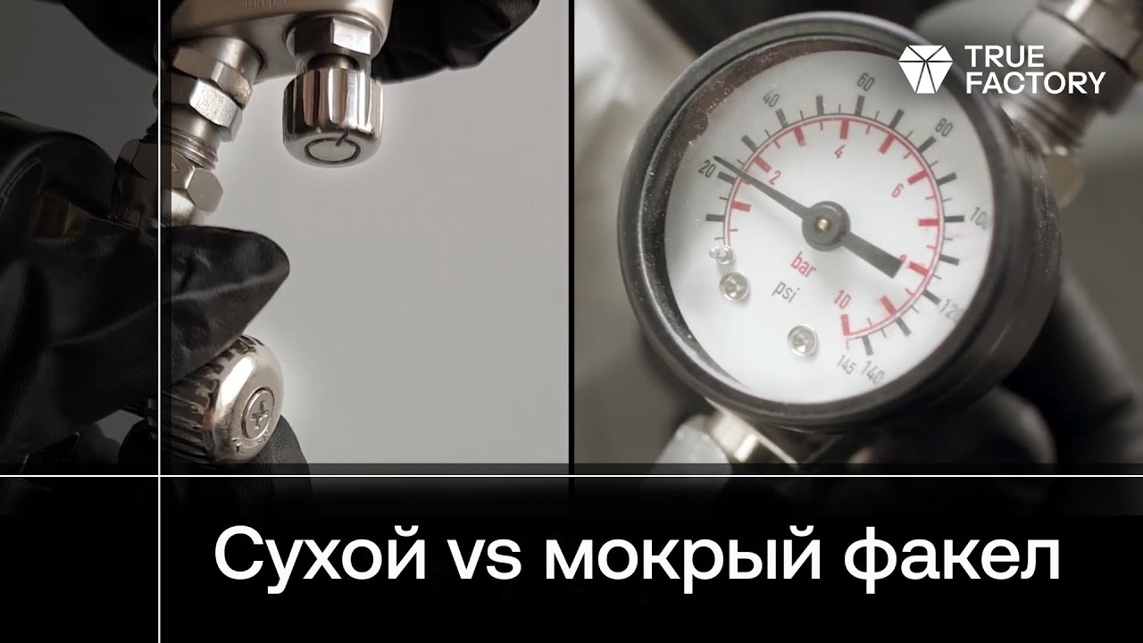 Влияние настроек краскопульта на эффект, получаемый при нанесении на древесину морилки