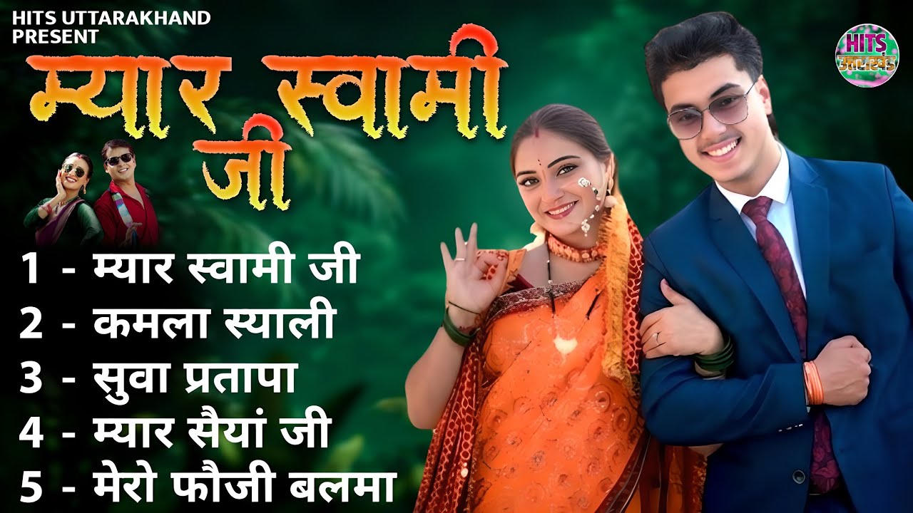 Uttarakhandi Top Hits Song 2026 | Non-Stop Songs | Dj Songs | Kumauni Songs | Garhwali Songs | Hits 
