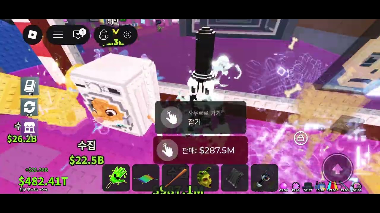 (044)브훔 타코이벤트 1편!