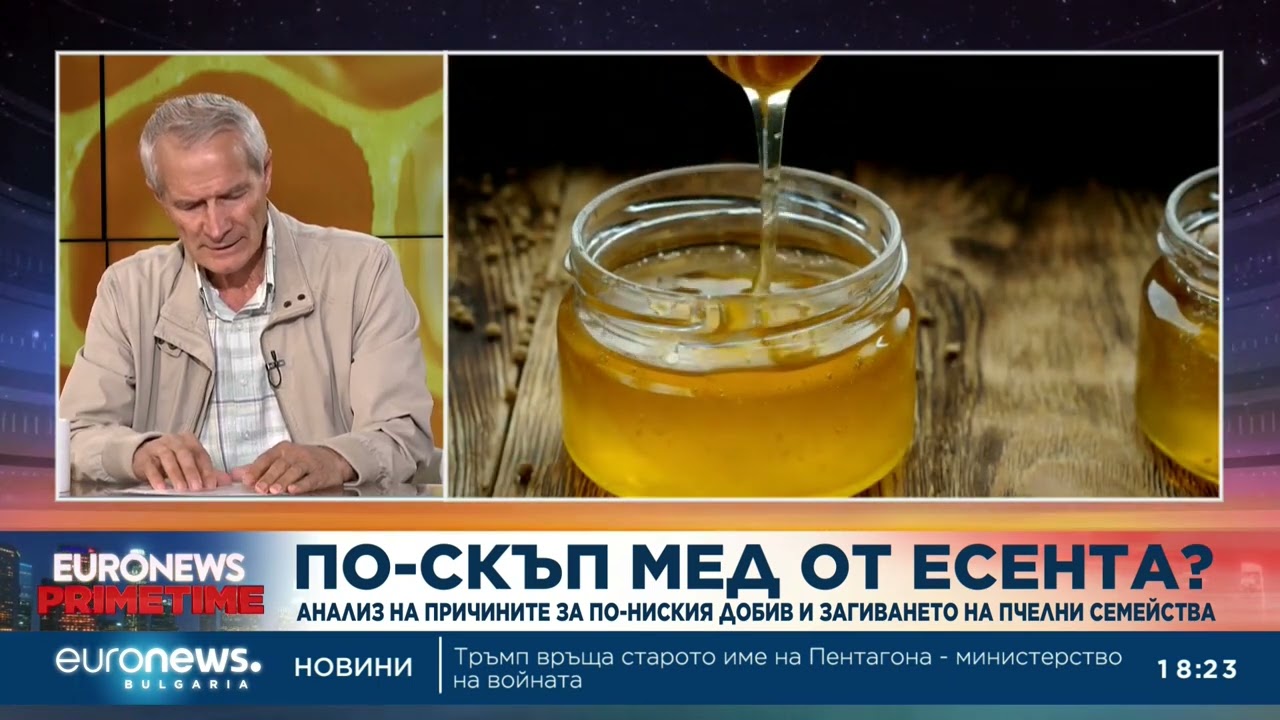 Пчелари алармират за 