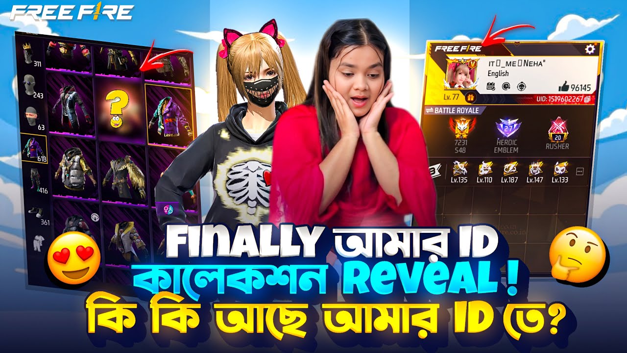 কি কি আছে আমার NOOBRI ID তে?🤔🔥 Free Fire ID Collection |  #It'smenehaidcollection#freefire 