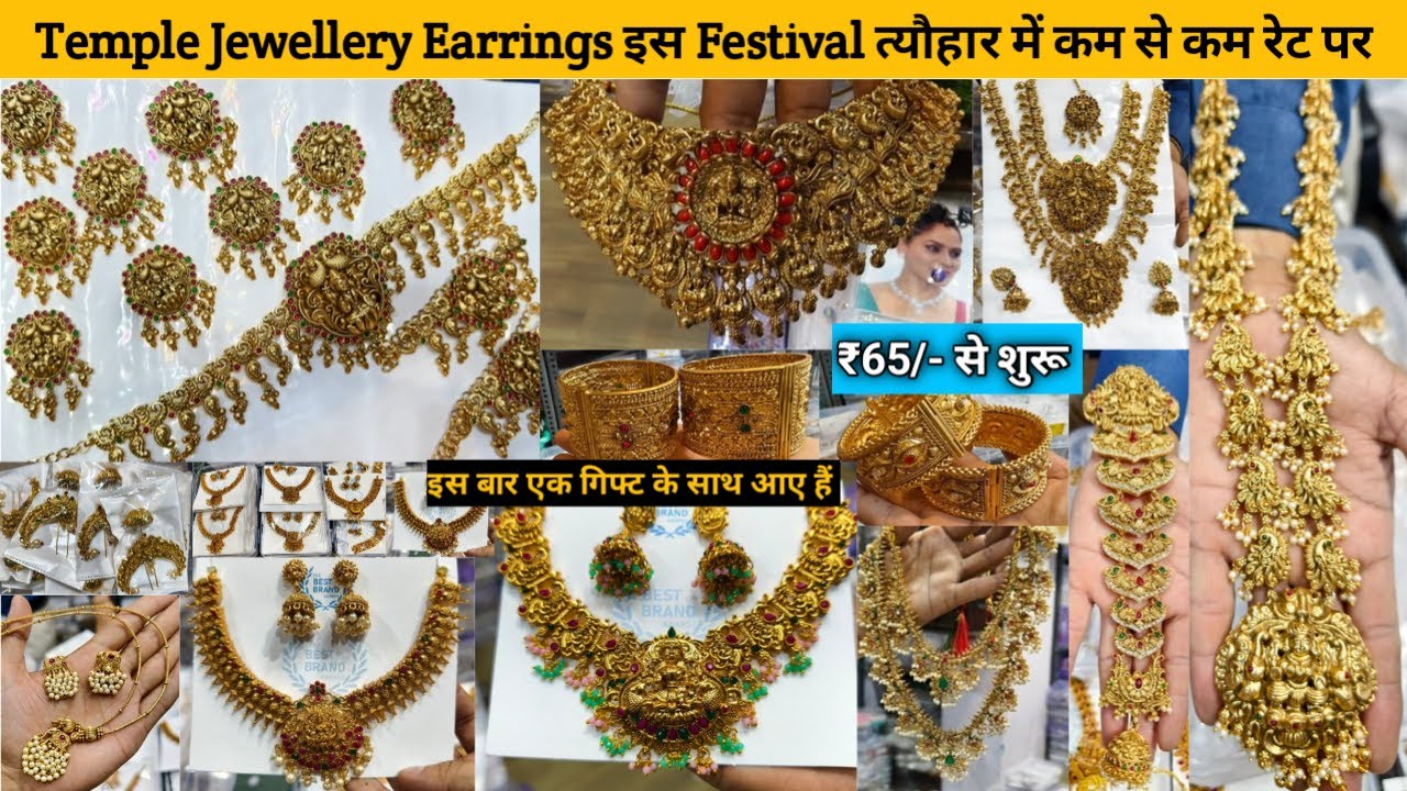Cheapest Temple Jewellery Wholesale Market in Delhi | Sadar Bazar Kundan Tample Jewellery Market