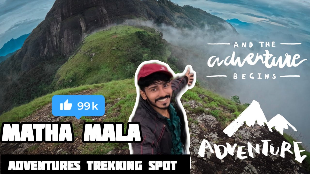 Matha mala heaven of Trivandrum | Koonichi Mala II Matha Mala II കൂനിച്ചി മല - | Best trekking spot