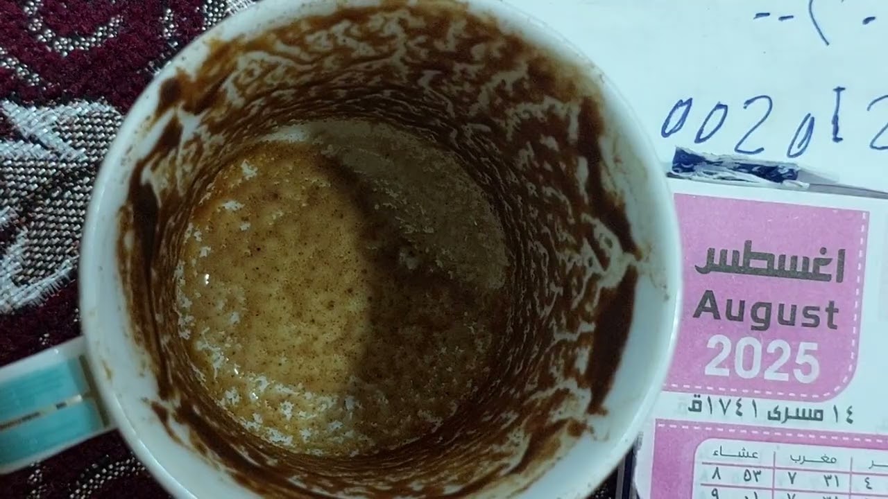الجوزاء يلاحبابيى حبابيبى اسمع فال فنجانك ☕️ ومايحملو لك من أسرار مخفية وبشائر سارة من 20لاول ستمبر 
