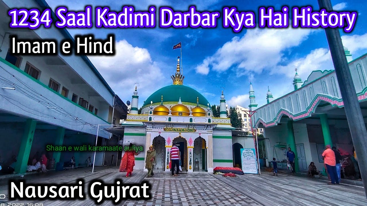 1234 Saal Kadimi Darbar | Imam e Hind Hazrat peer noor satgur | Navsari ki dargah