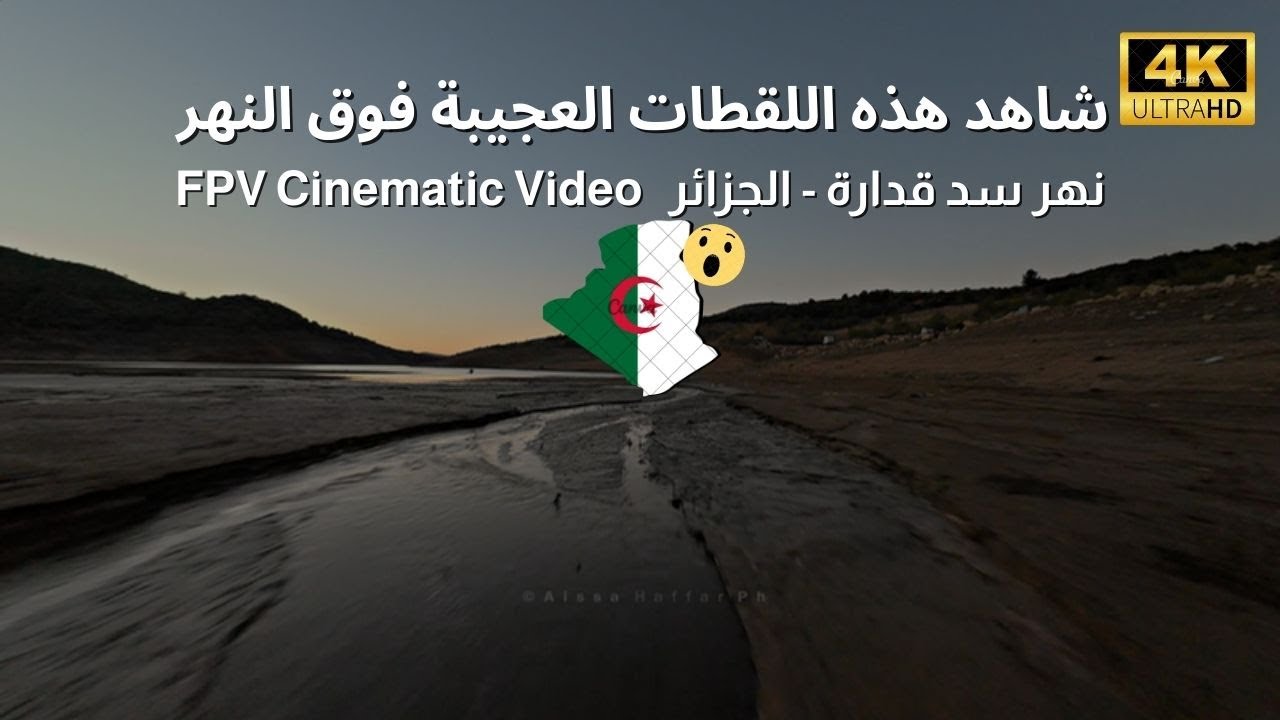 FPV cinematic shot on River - Algeria 🇩🇿 لقطات خرافية على ضفاف النهر في الجزائر