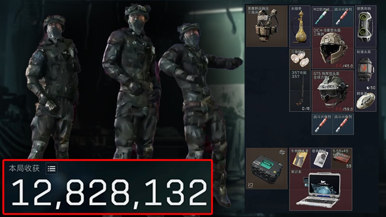 조용한 타이드 교도소【3위룡 1200만원 루팅】