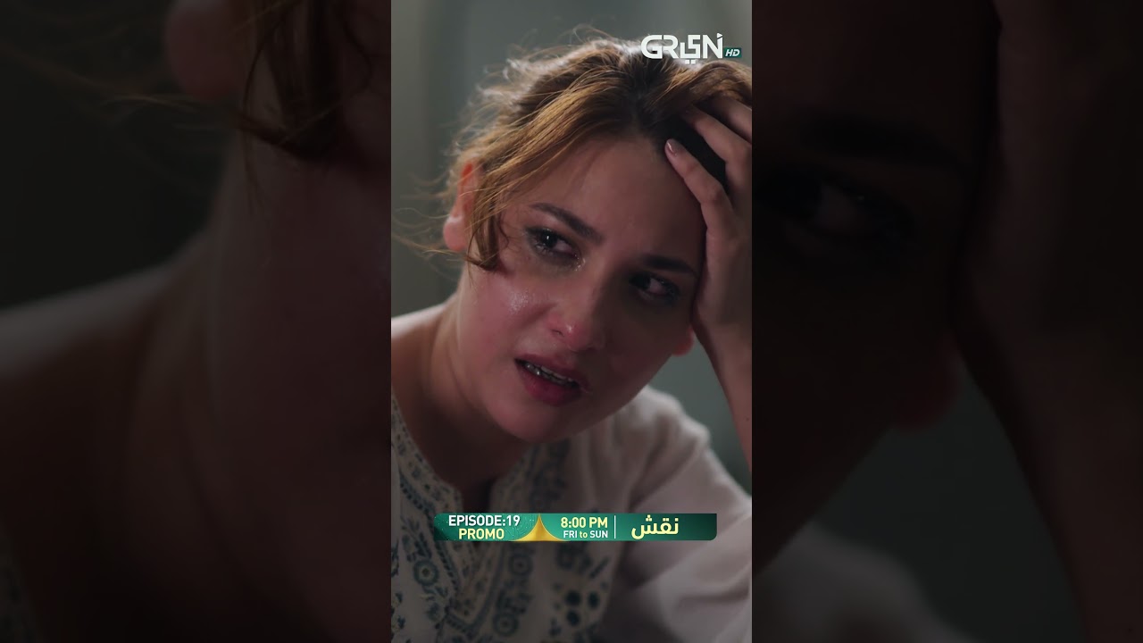 Naqsh Episode 19 Promo Tonight at 8:00PM #shorts #hinaaltaf #samikhan #zarrarkhan