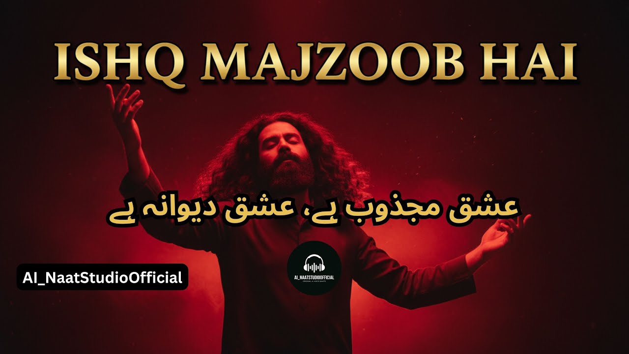 Ishq Majzoob Hai | Soulful Sufi Qawwali | Ishq Deewana Hai Kalam | AI_NaatStudioOfficial