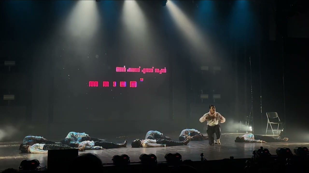 അഴക്കിയേ dance performance                                        K squad night