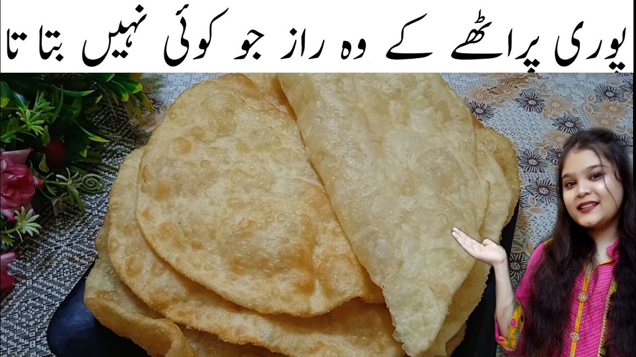 Poori Paratha recipe  | Easy and Perfect Poori Paratha | Bakra Eid Special recipe