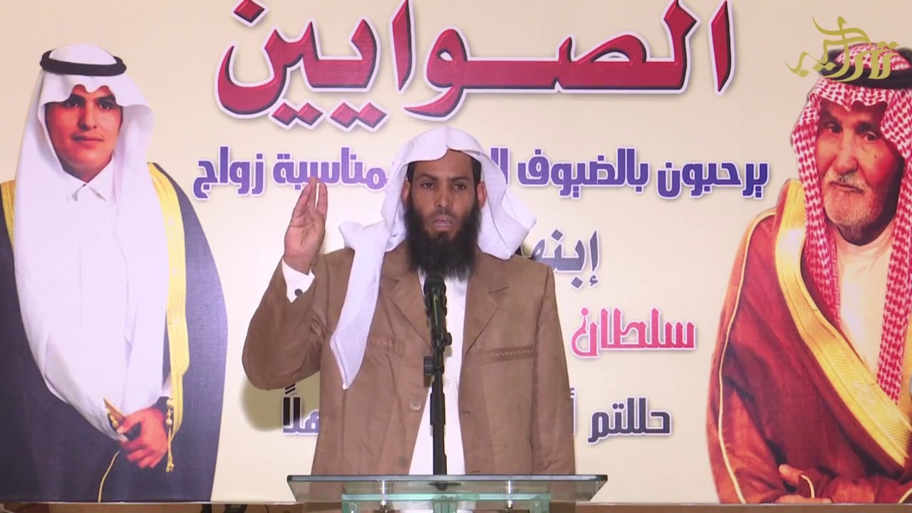 حفل زواج الشاب / سلطان بن حمود بن دبسان  المرزوقي