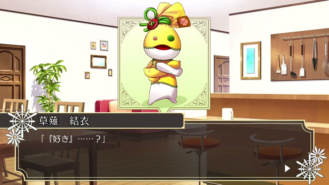 PQの最後まではやらない神々の悪戯InFinite ディオニュソス√　＃１６