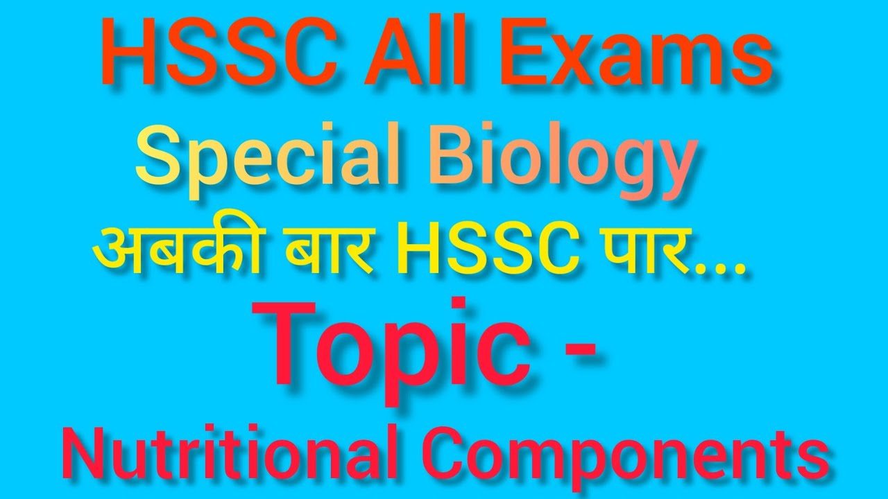 NutritionalComponents |HSSCExams |StaffNurse |LabAttendent |Patwari