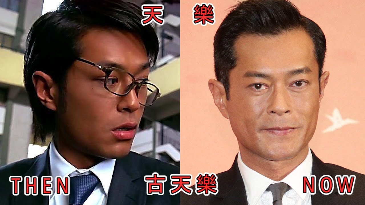 《嚦咕嚦咕新年財》（Fat Choi Spirit）Actor Then & Now You will be shocked😱