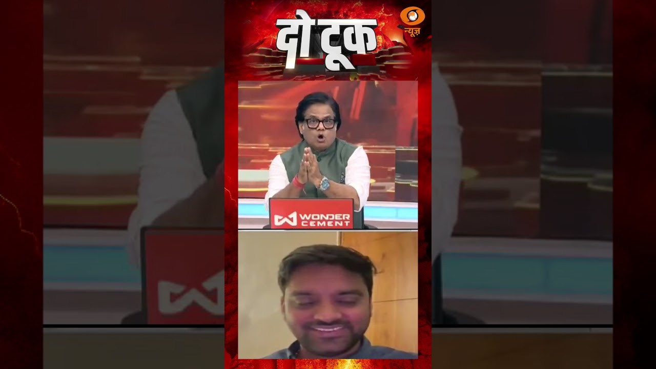 #dotookondd | आखिर ममता बनर्जी सरकार की ये कैसी कानून-व्यवस्था है ?