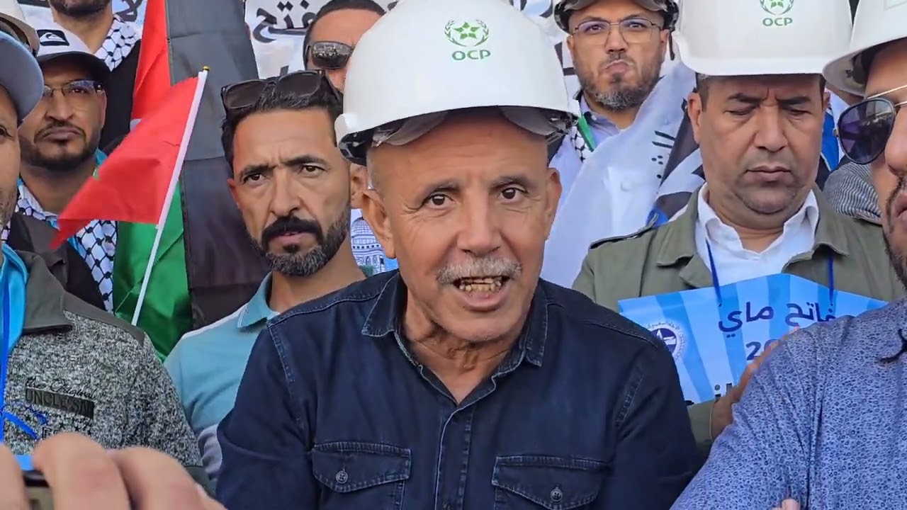 كلمة الكاتب الوطني الأخ اعبيدة موسى على هامش مسيرة فاتح ماي 2025 بالدار البيضاء #SLP_UMT