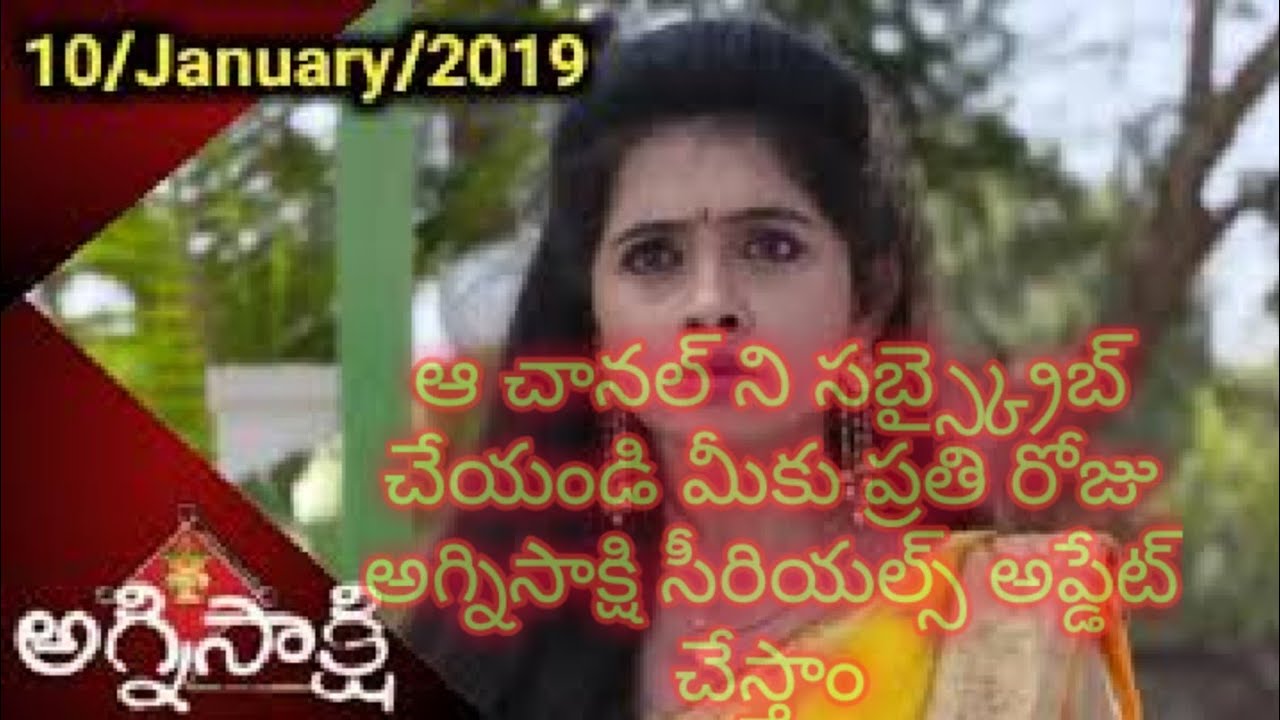 Agnisakshi serial on 10th January 2019 muddha mun dharam