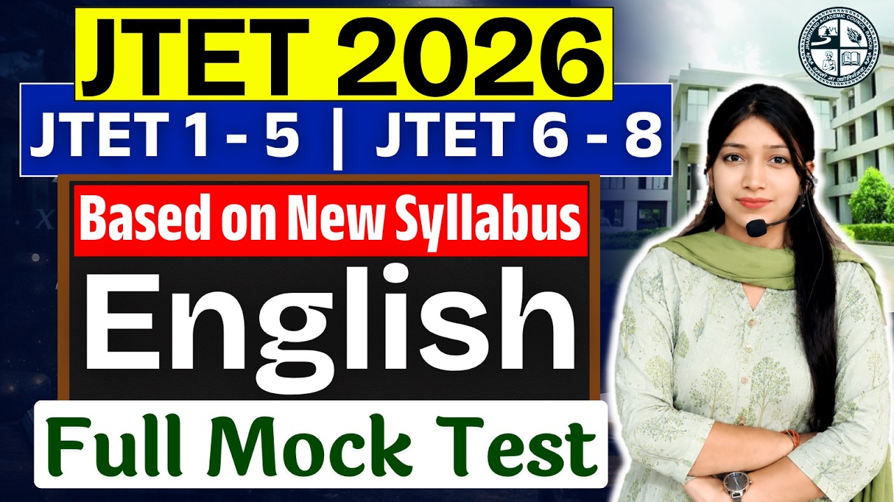 Jharkhand TET ENGLISH | JTET ENGLISH Full Mock Test | JTET Exam English New Syllabus #jtet2026