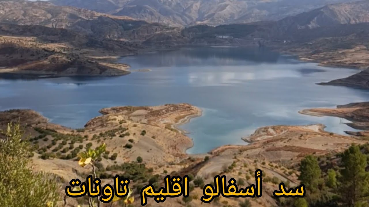 من طهر السوق إلى سد أسفالو 🇲🇦 | منطقة سياحية بإمتياز