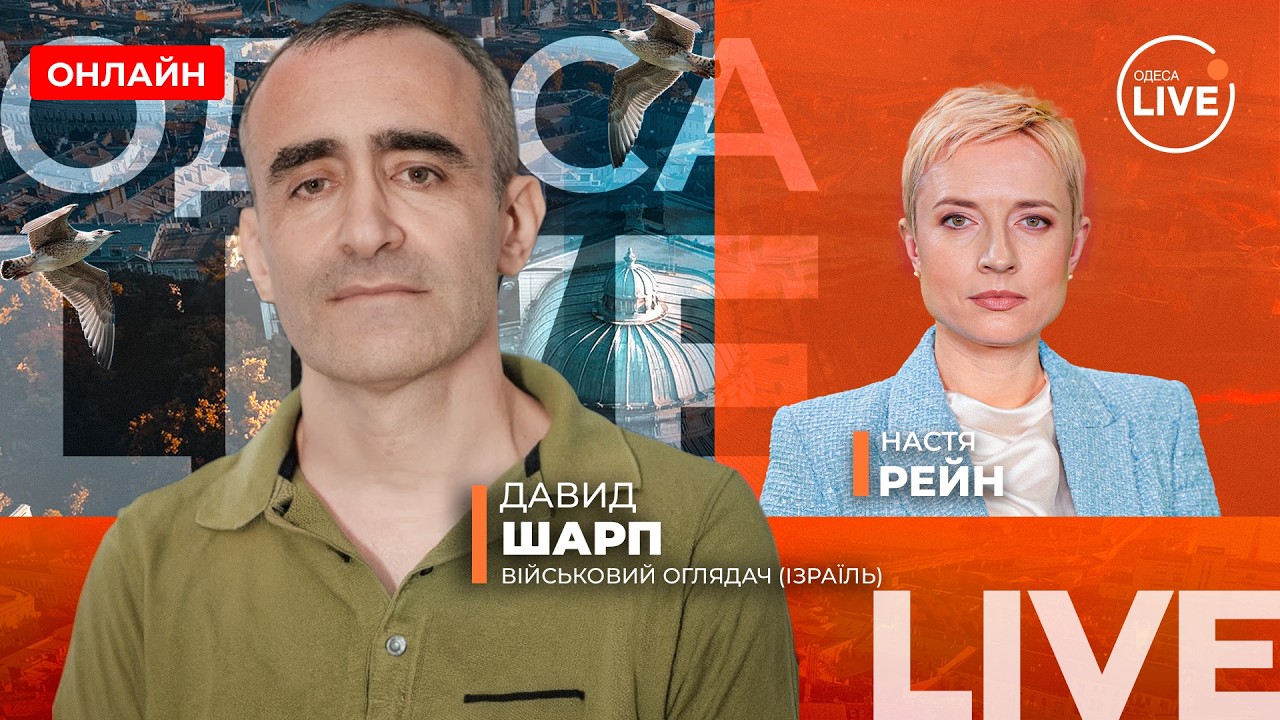 💥ШАРП: Начинается! УДАР США ПО ИРАНУ. Трамп все РАСПЛАНИРОВАЛ. Что происходит в Израиле?