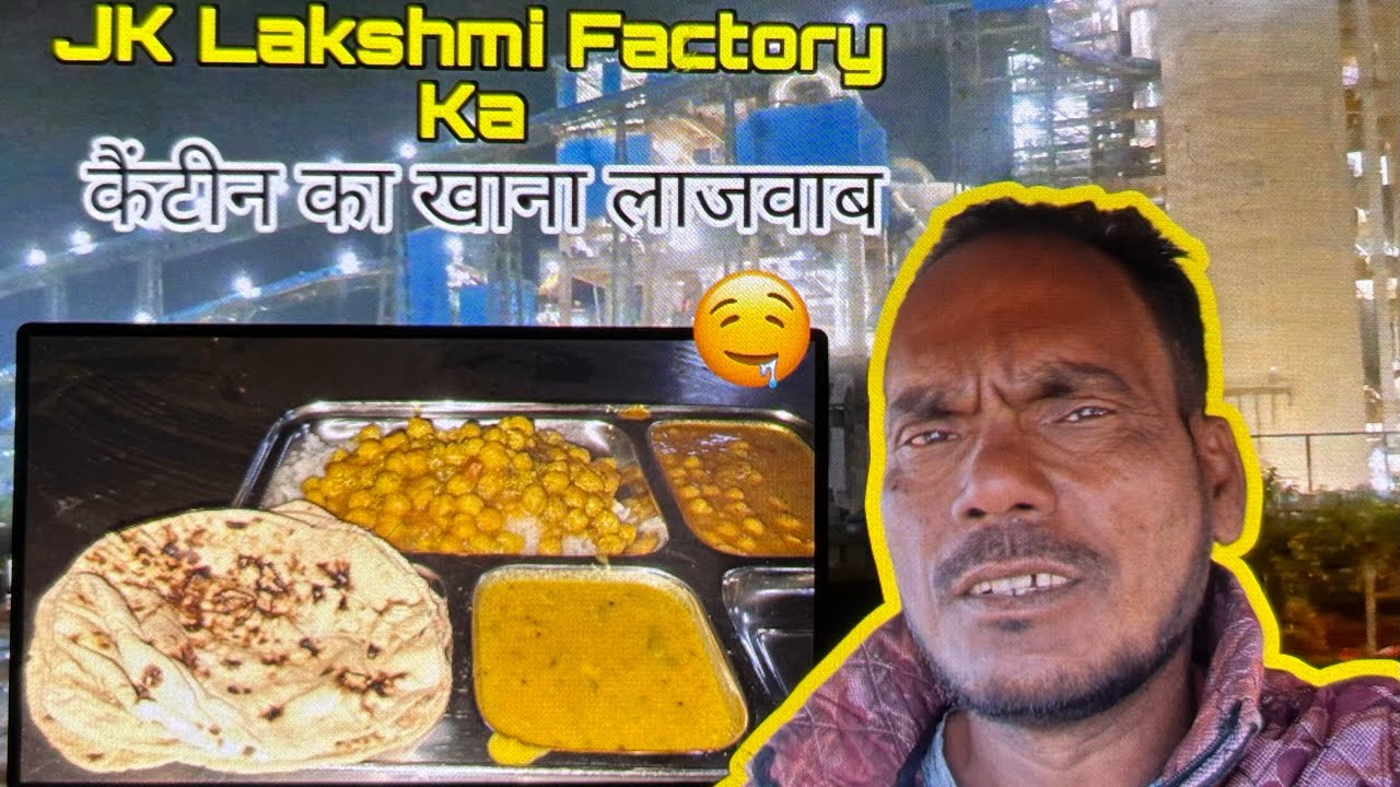 JK Lakshmi Factory Ka Canteen Ka Khana Lajawab 😋